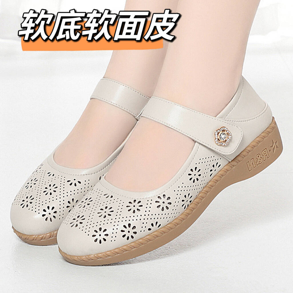 舒适透气真皮洞洞鞋女夏季浅口皮鞋休闲妈妈鞋镂空凉鞋大码女单鞋