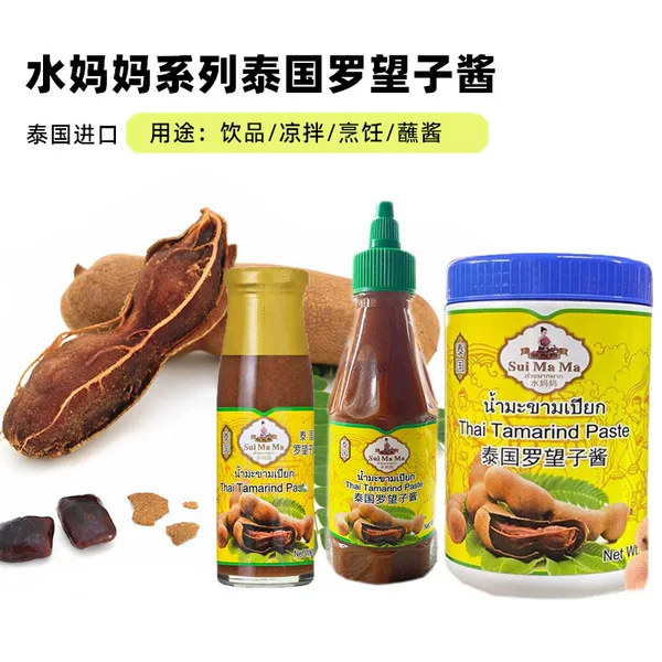 Товары от 亚食府东南亚美食中心