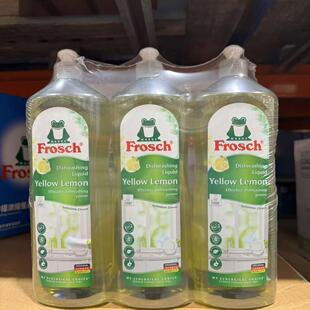 上海Costco代购德国进口福纳丝FROSCH柠檬浓缩洗洁精 1000ml