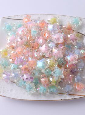 DIY饰品配件16MM透明彩磨砂星星亚克力珠中珠手链串珠幻彩五角星