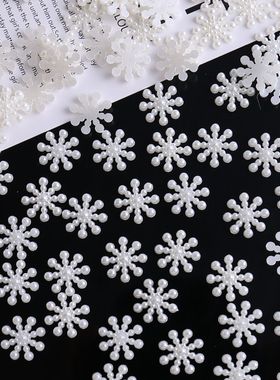 ABS仿珍珠1.5厘米雪花圣诞装饰配件异形树脂白色diy手工材料配件