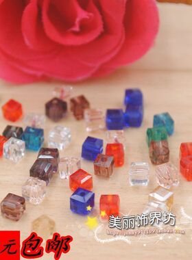 DIY儿童手工串珠散珠水晶珠子水晶方珠四方体4mm四方珠串珠100颗