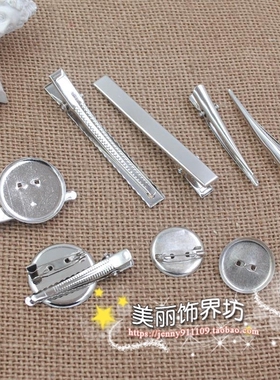 手工饰品配件发饰托盘