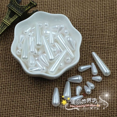 古风水滴形发簪步摇材料包散珠