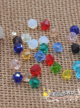 diy手链算盘国产菱形水晶珠
