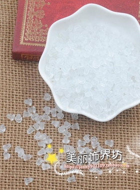 特价DIY饰品配件 塑料耳堵 耳塞 耳钉塞 耳环塞 100个/1元