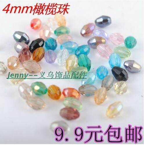 包邮DIY饰品配件水晶散珠串珠材料水晶珠子 4*6mm橄榄珠 米珠70颗