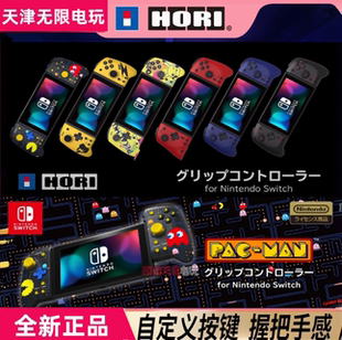 好日HORI日本原装Switch OLED NS手柄 宝可梦皮卡丘 掌机模式手柄