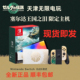 任天堂Switch OLED主机 主机 现货 王国之泪限定版 塞尔达传说2