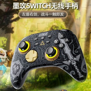 任天堂switch主机塞尔达限定手柄