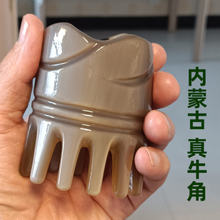 牛角按摩梳经络梳正品头皮部头疗天然洗头梳宽齿专用圆梳疏通器刷