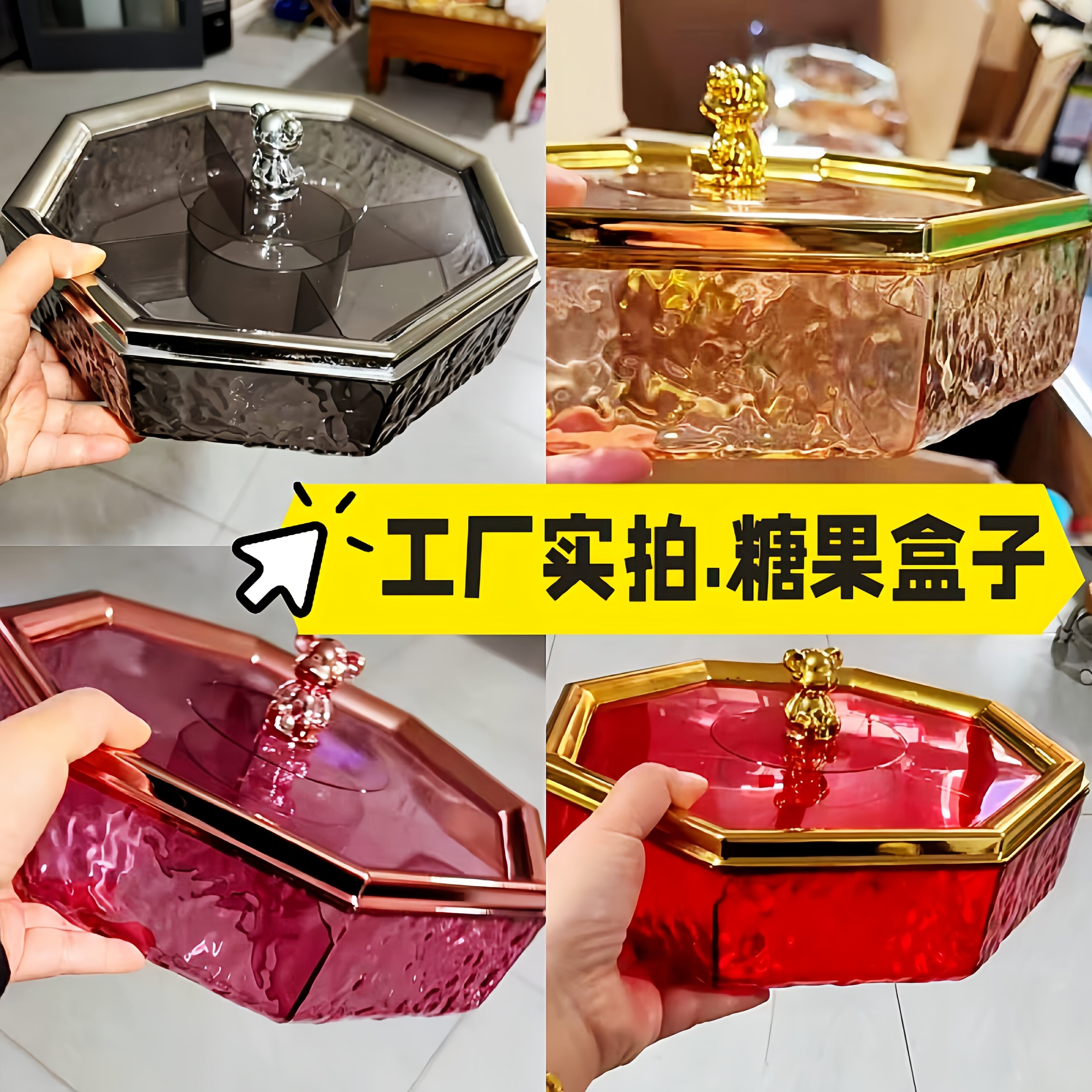 创意八角形带盖分格坚果水果盘