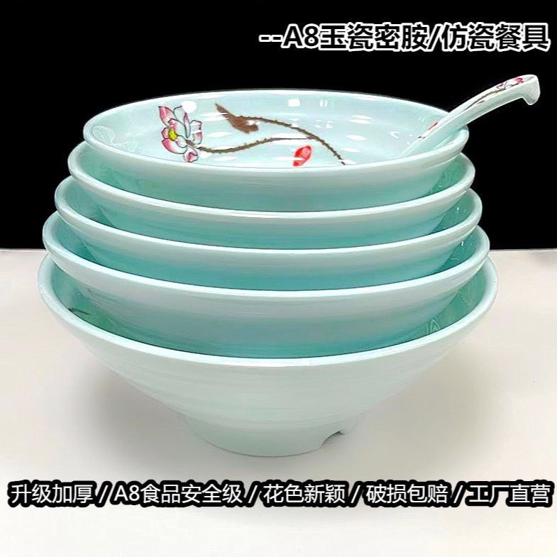 螺纹面碗面馆适用塑料密胺仿瓷餐具日式牛肉拉面汤碗麻辣烫碗大碗,餐饮具,碗,淘宝优惠券,粉丝福利购,淘宝优惠卷