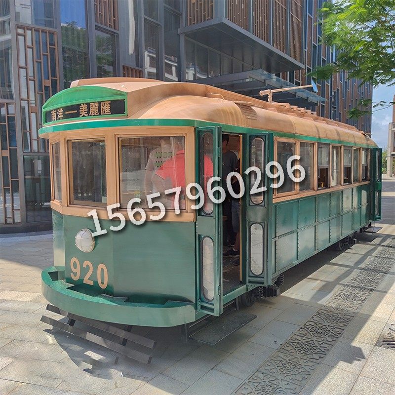 定制老上海仿真怀旧大型有轨电车铁艺模型摆件装饰美陈摄影道具