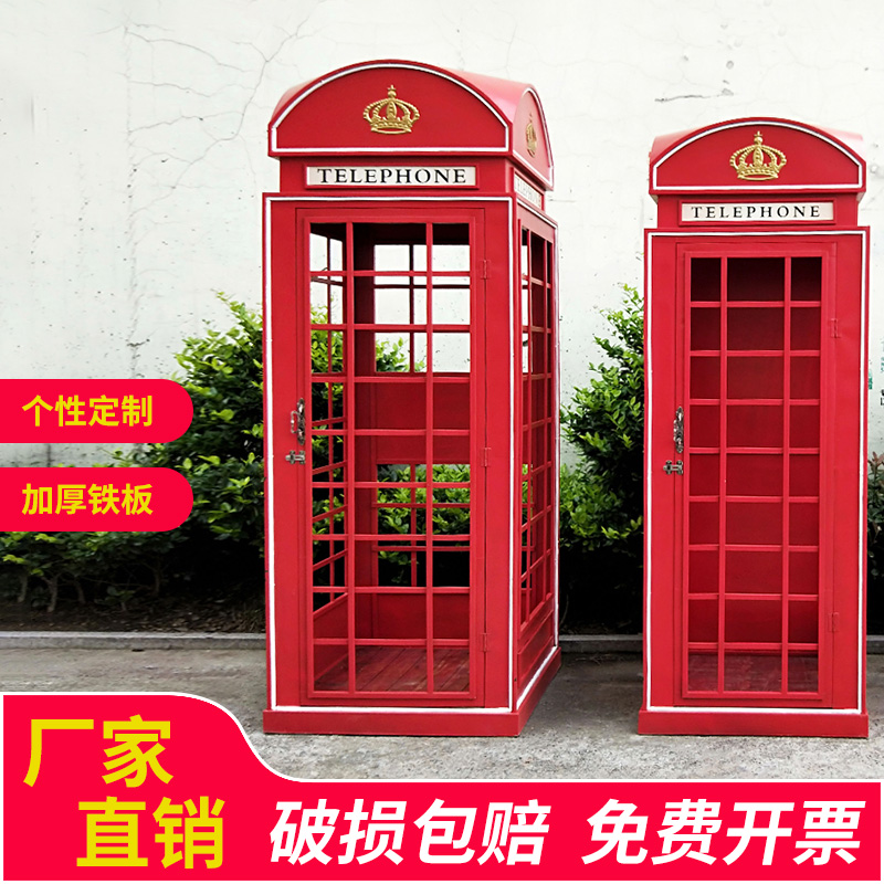 定制复古英伦铁艺电话亭模型摆件装饰道具网红门橱窗酒吧大储物柜