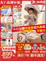 丸丫 Детская прогулочная коляска для выхода на улицу с сидением, второе поколение, можно сидеть и лежать