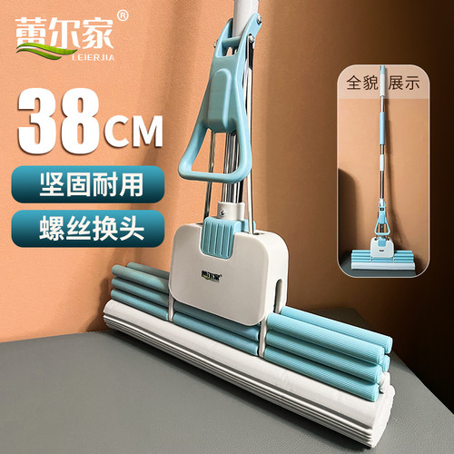 蕾尔家海绵拖把免手洗三滚轮挤水拖布大号家用胶棉墩布吸水一拖净