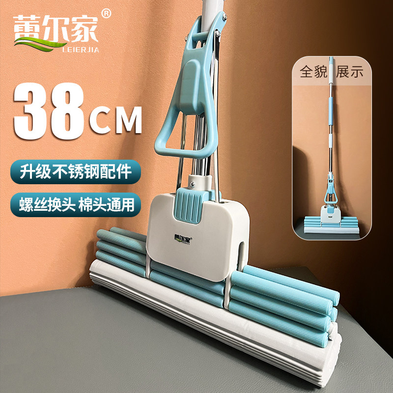 蕾尔家大号不锈钢免手洗海绵拖把三滚轮挤水家用胶棉强吸水一拖净