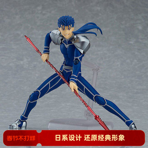 日版Max figma 375 库丘林 枪兵 Fate FGO 6寸1/12可动人偶
