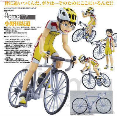 Max figma238 飙速宅男 弱虫 小野田坂道自行车套装1/12可动人偶