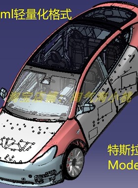 特斯拉Model Y整车身 3D三维几何数模型Tesla电池包底盘座椅3dxml
