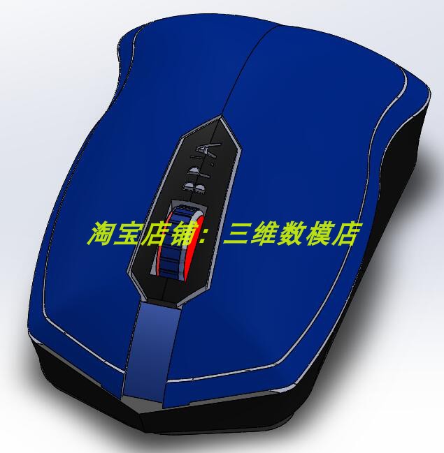 激光鼠标Solidworks含参3D三维几何数模型3D打印素材实体造型外观