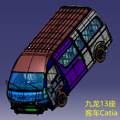 九龙13座客车Catia整车3D三维几何数模型商用汽车身底盘内饰悬架