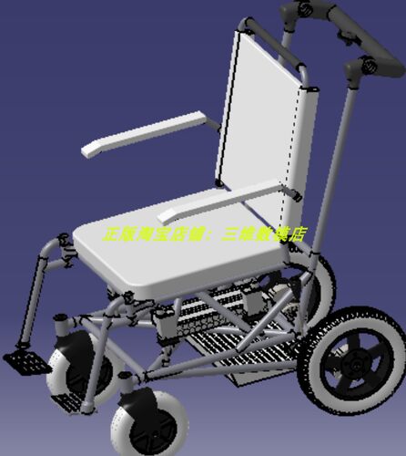 电动轮椅子零件总成结构 骨架车轮胎 3D三维模型几何数模建模 stp