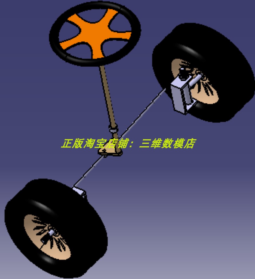 汽车轿车轮胎转向节系统横拉杆方向盘DMU仿真3D三维几何模型Catia