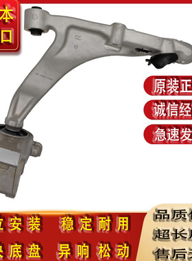 适用英菲尼迪G25FX35FX37QX70QX50L上下摆臂上下悬挂三角臂支臂