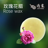 农产品口红材料天然玫瑰花腊护肤品原料DIY自制拒绝香精高纯度20G