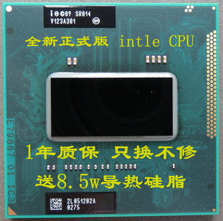 I7 2670QM 2630QM 2720QM I7 2760QM 2820QM 2860QM 全新原装CPU