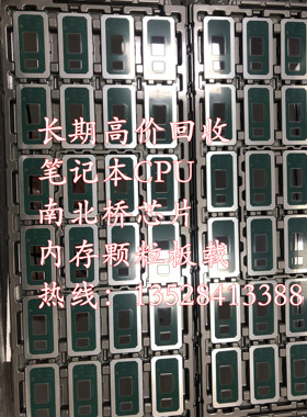 坏件SRF6U SRF6X SRFFW SRFFX SREJQ SREJP SRF9Z SRGKY SRGKW