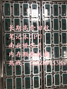 坏件SRF6U SRF6X SRFFW SRFFX SREJQ SREJP SRF9Z SRGKY SRGKW