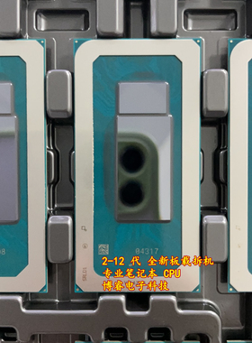 SRLD1 12700H SRLD0 SRLD3 SRLD4 SRLD5 SRLD6 SRLD7 SRLD8 SRLD9