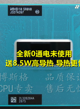 I7 3630QM 3612 3632QM 3610QM 3720QM 3740QM 3820QM 3840QM CPU