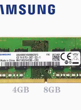 DDR4 4G 8G 16G 2133 2400 2666 3200 三星原装四代笔记本内存