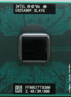 T8300 T9300 T8100 原装正版PGA笔记本CPU 支持 965 GL40 芯片组