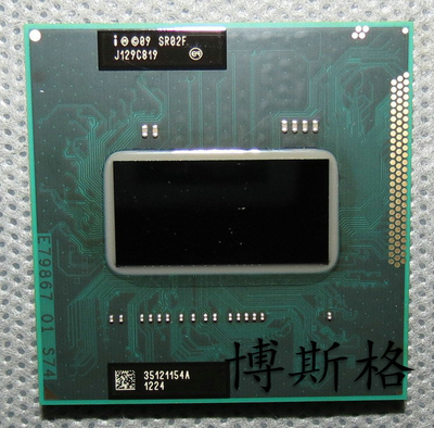 I7-2960XM2.7-3.7SR02FPGA