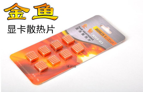 超频三金鱼笔记本散热片