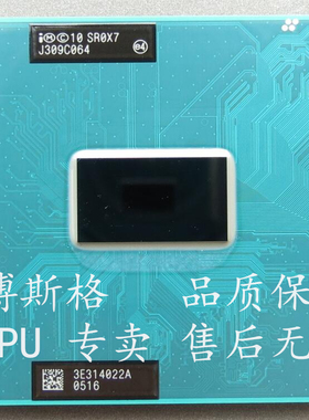 I5 3380M CPU 原装正式版PGA原针 SR0X7 2.9-3.6G/3M 笔记本CPU