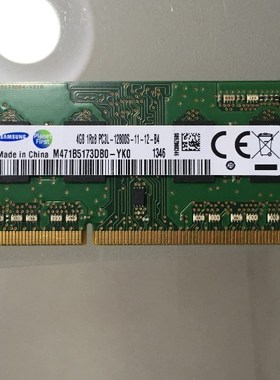 三星原厂笔记本内存条DDR3L 4G 1600 PC3L-12800S 低压 送螺丝刀