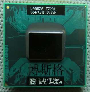 T7400 T7600 T7200 2.0G 4M 667 笔记本CPU 原装正式版 支持945