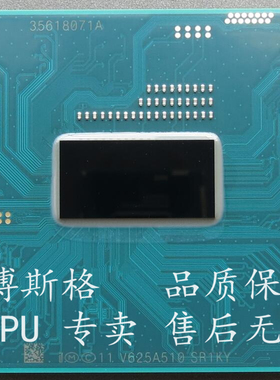 全新 I7 4600M 4610M 笔记本CPU 原装正式版 SR1KY SR1H7