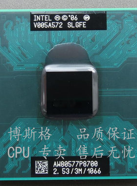 原装PGA P8800 P8700 T9400 T9550 T9600 T9800正式版 笔记本CPU