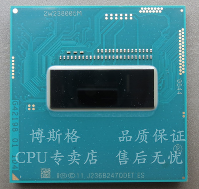 qdetqdes4700mqi54200mCPU