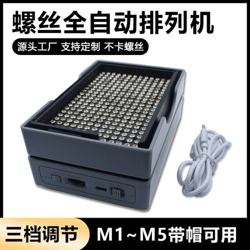 焊宝自动螺丝机厂家直销质保一年
