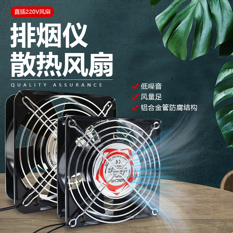 吸烟排烟器焊锡吸烟机小型焊接吸烟仪抽烟小风扇吸锡器焊锡排风扇