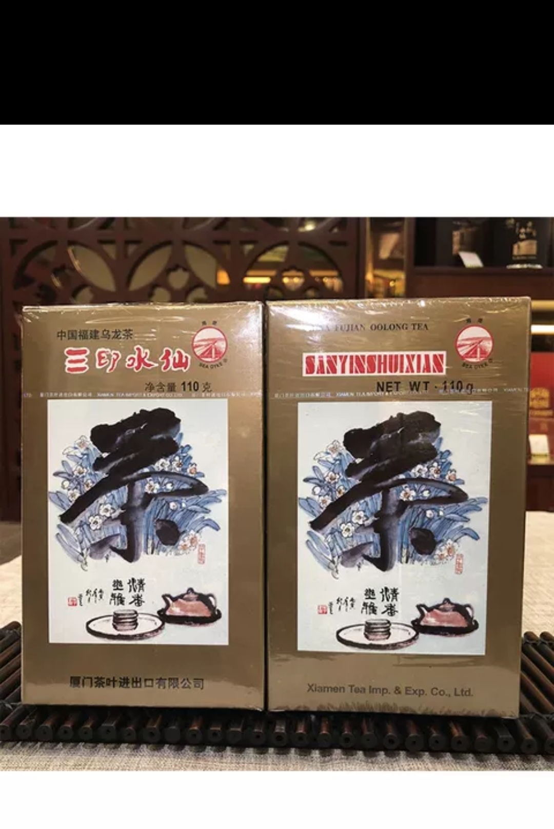 中粮海堤三印水仙XT809二级茶乌龙茶厦门茶散装盒装110g大岩水仙-封面