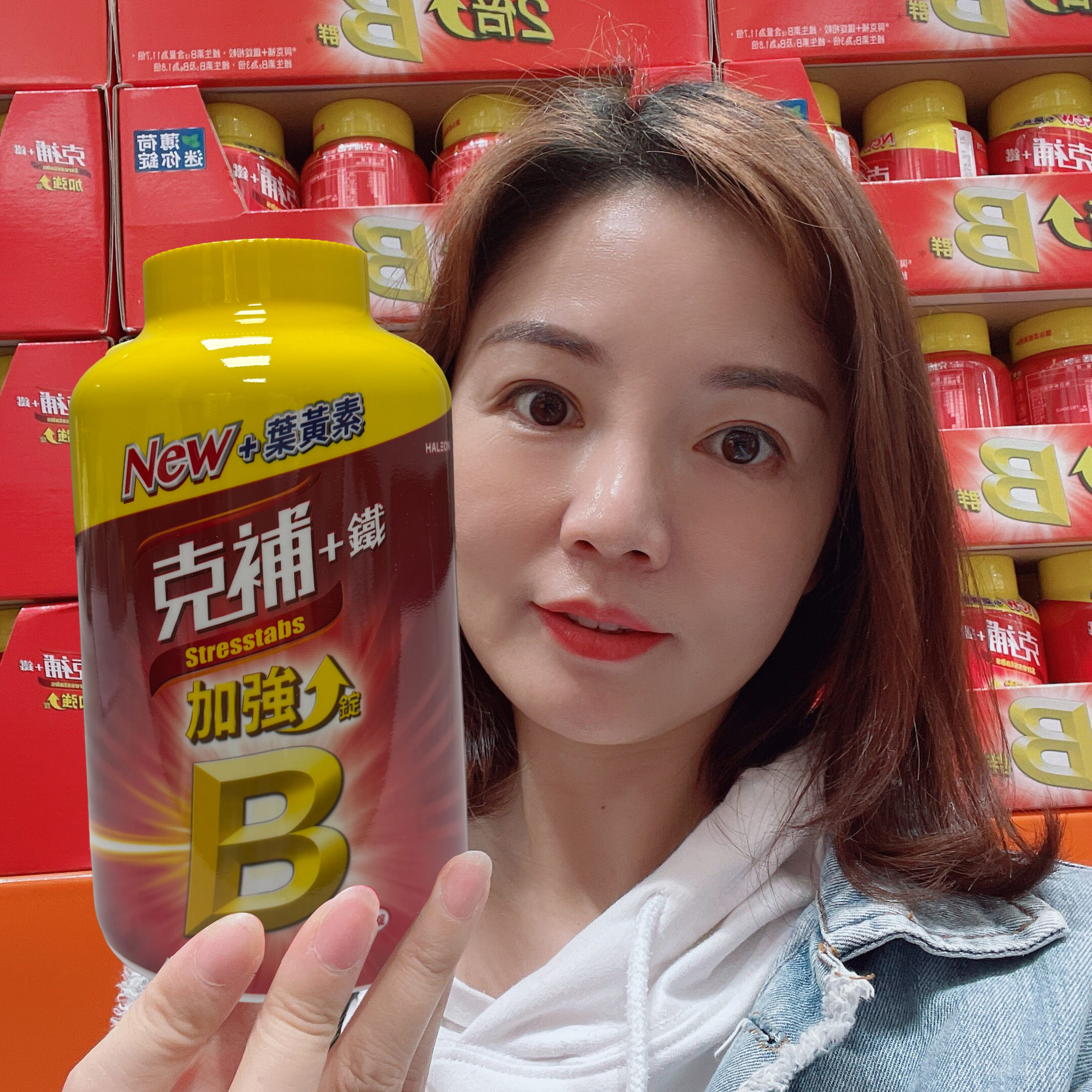 克补铁中国台湾辉瑞克补+铁维他命B群100/200锭维生素女性好气色